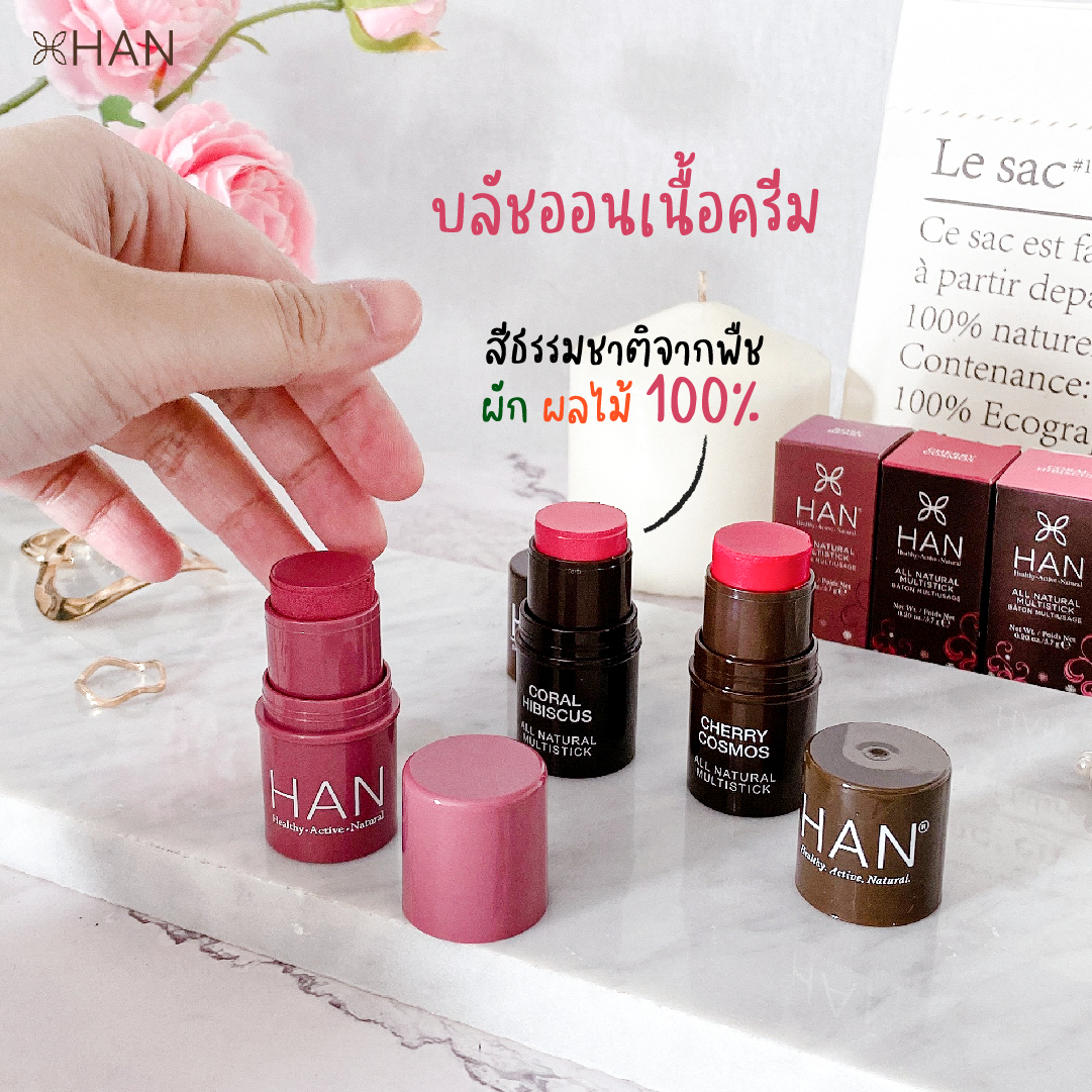 Review - Han Cosmetics - Cheek&LipTint